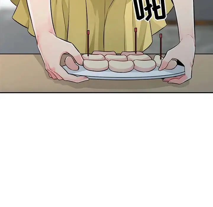 漫画《我的继母是寡妇》第17话第43张图