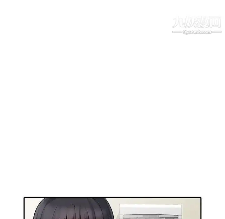 漫画《我的继母是寡妇》第17话第46张图