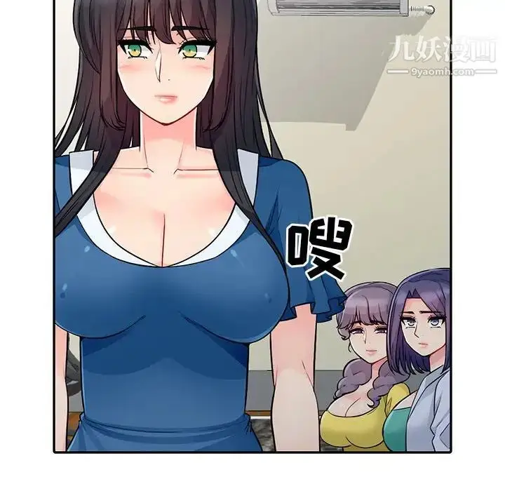 漫画《我的继母是寡妇》第17话第47张图