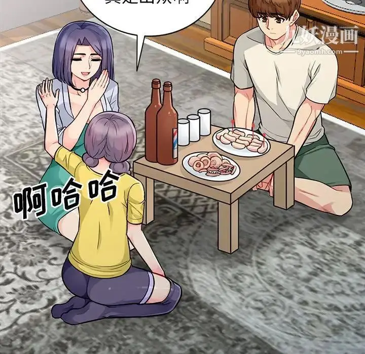 漫画《我的继母是寡妇》第17话第53张图