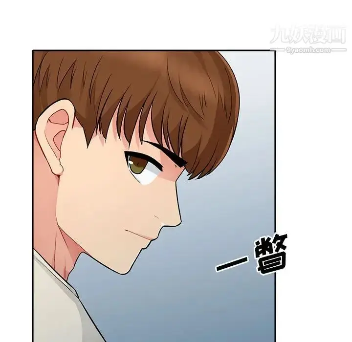 漫画《我的继母是寡妇》第17话第55张图