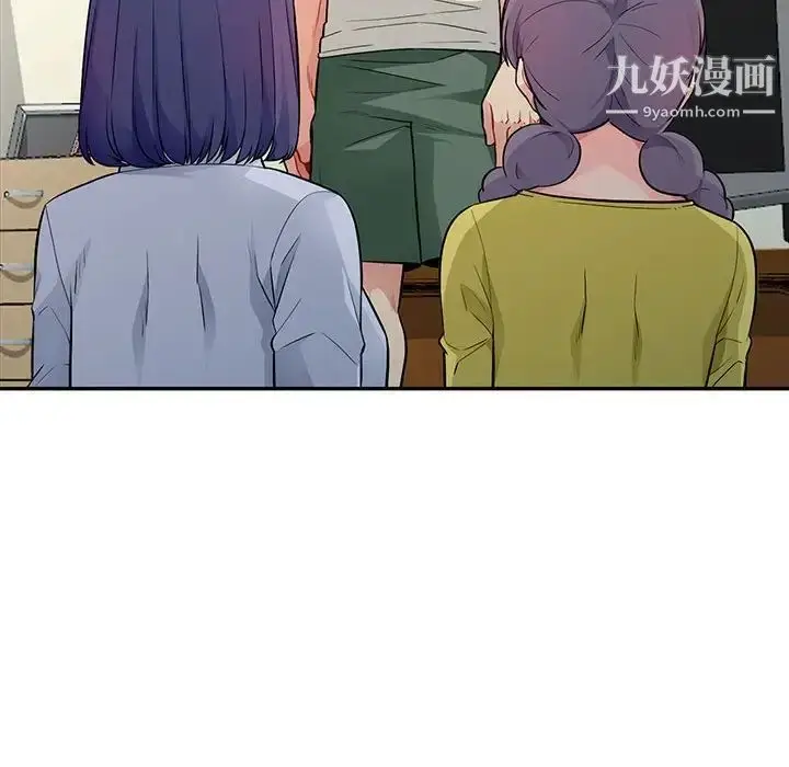 漫画《我的继母是寡妇》第17话第58张图