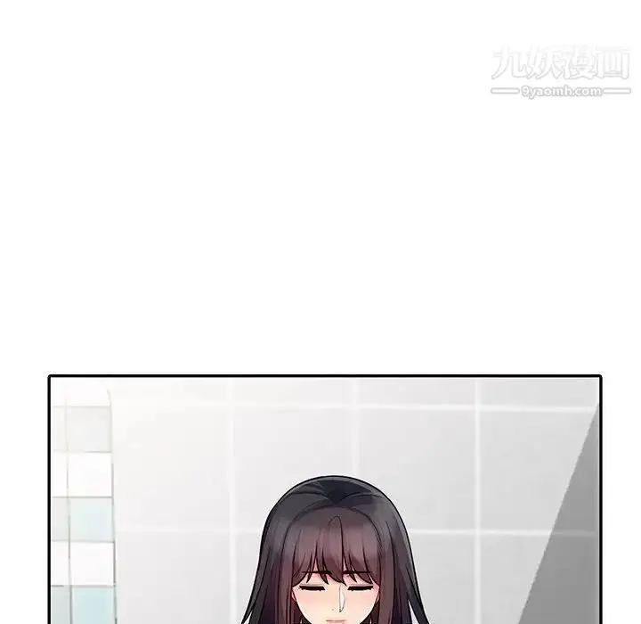 漫画《我的继母是寡妇》第17话第61张图
