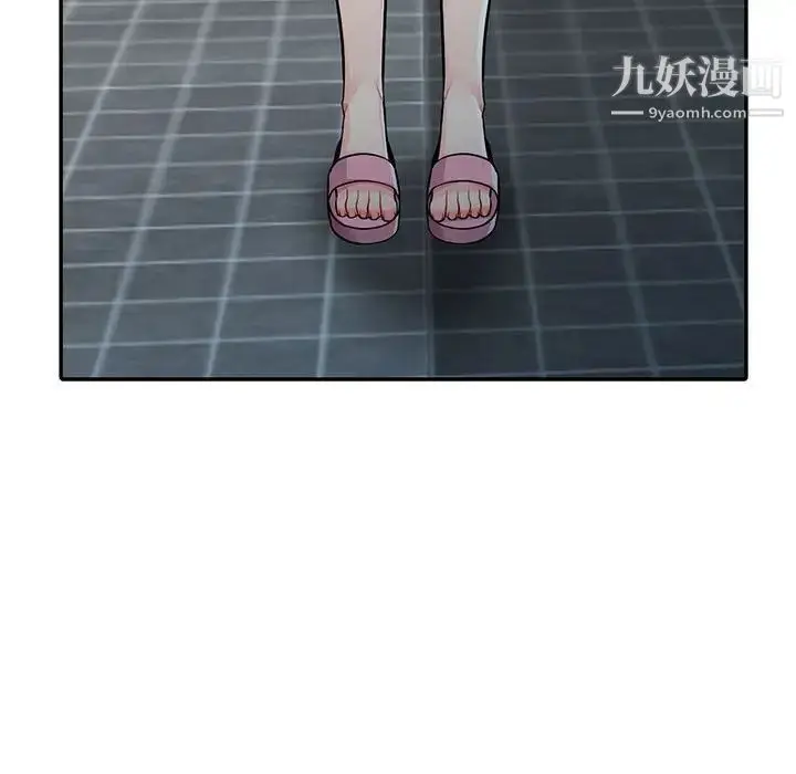 漫画《我的继母是寡妇》第17话第63张图