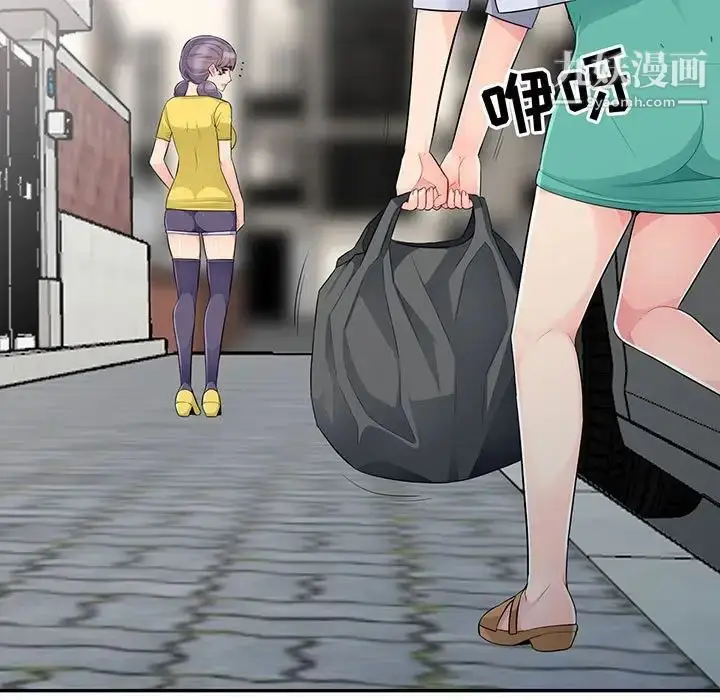 漫画《我的继母是寡妇》第17话第7张图