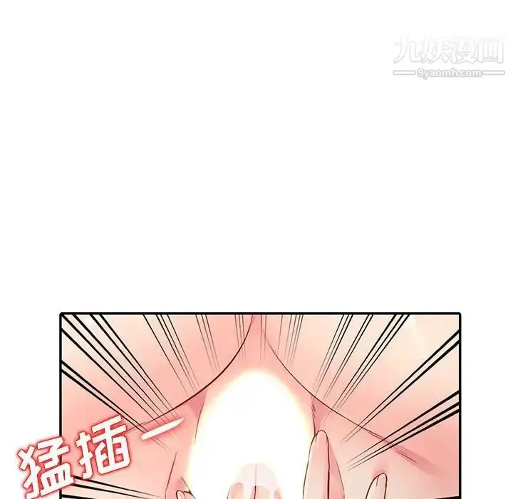 漫画《我的继母是寡妇》第17话第71张图