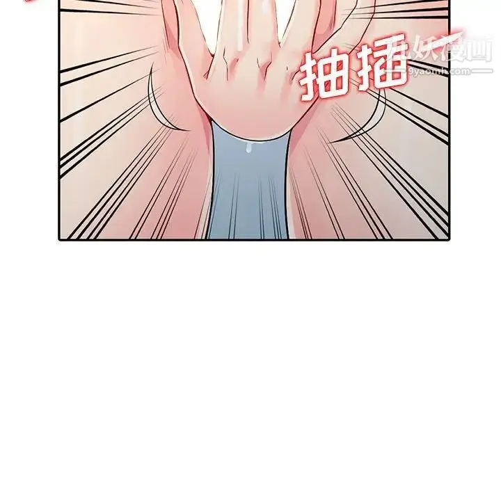 漫画《我的继母是寡妇》第17话第72张图