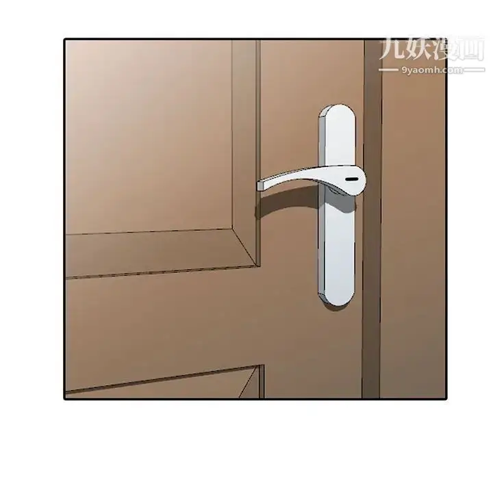 漫画《我的继母是寡妇》第17话第80张图