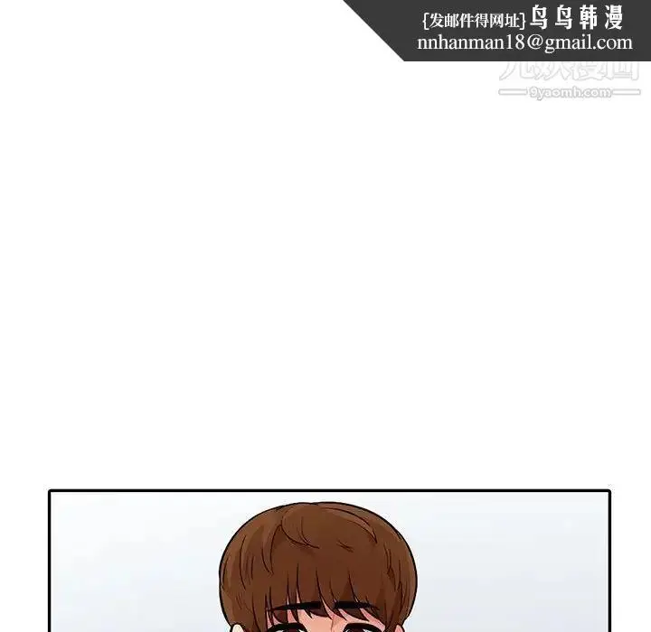 漫画《我的继母是寡妇》第17话第81张图