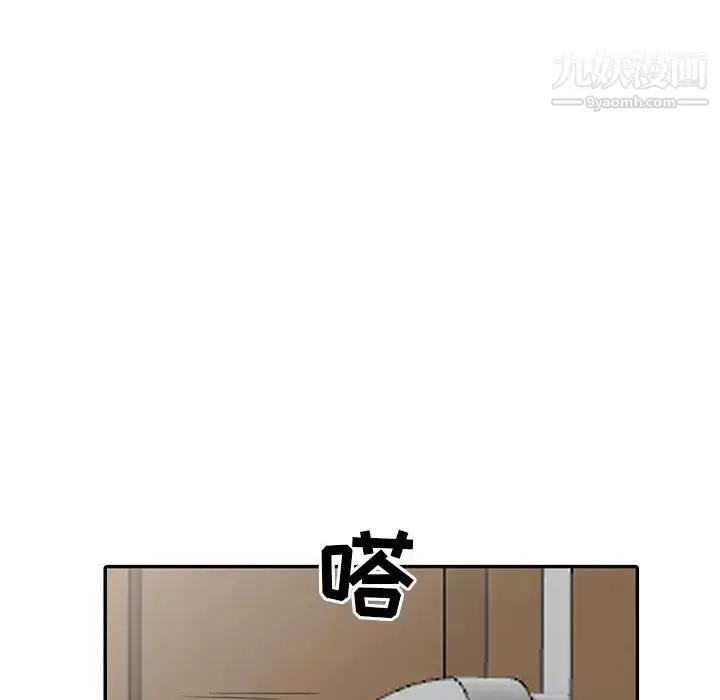 漫画《我的继母是寡妇》第17话第83张图