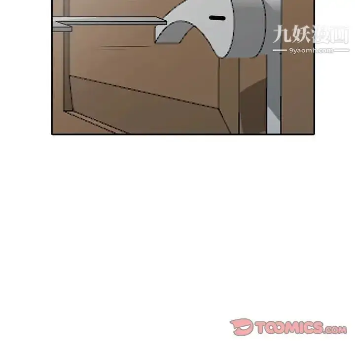 漫画《我的继母是寡妇》第17话第84张图