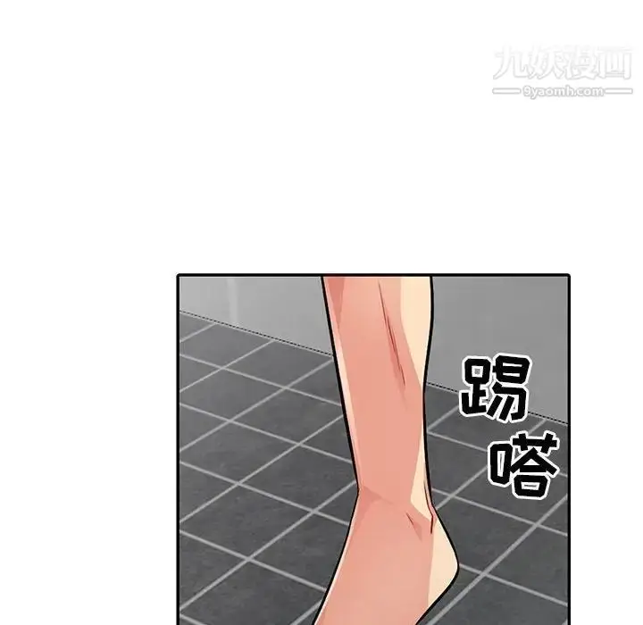漫画《我的继母是寡妇》第17话第85张图