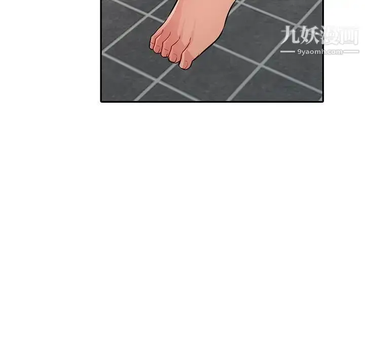 漫画《我的继母是寡妇》第17话第86张图