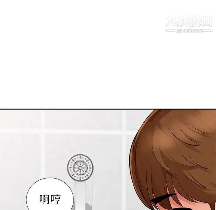 漫画《我的继母是寡妇》第17话第87张图