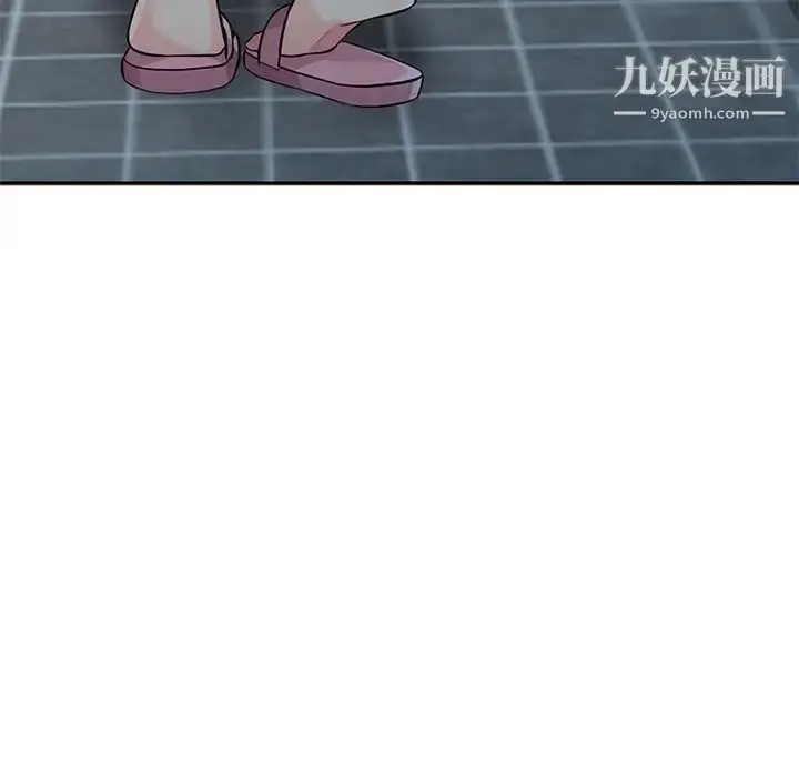 漫画《我的继母是寡妇》第17话第90张图