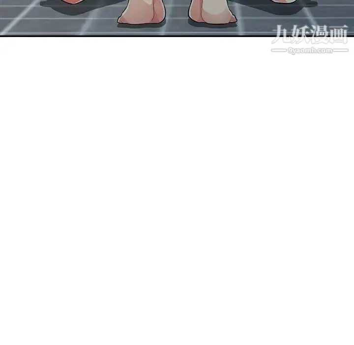 漫画《我的继母是寡妇》第17话第98张图