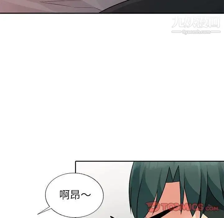 漫画《我的继母是寡妇》第4话第102张图