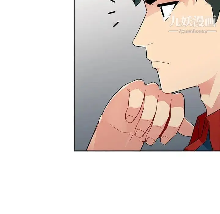 漫画《我的继母是寡妇》第4话第103张图