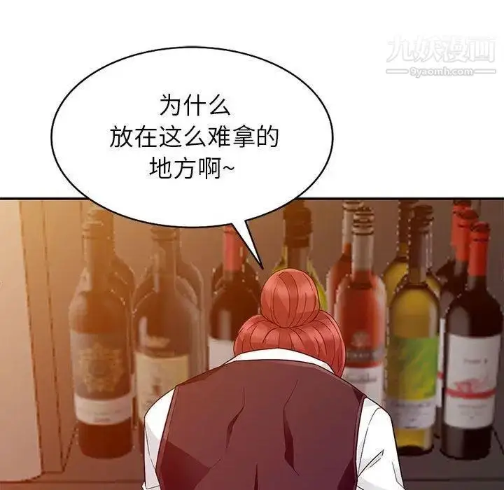漫画《我的继母是寡妇》第4话第104张图