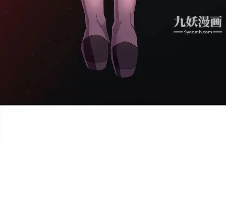 漫画《我的继母是寡妇》第4话第106张图