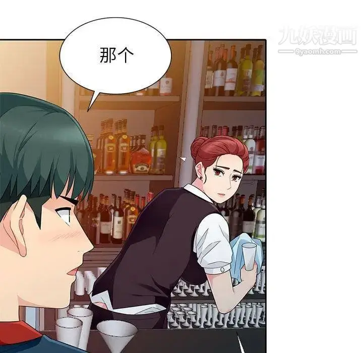 漫画《我的继母是寡妇》第4话第107张图