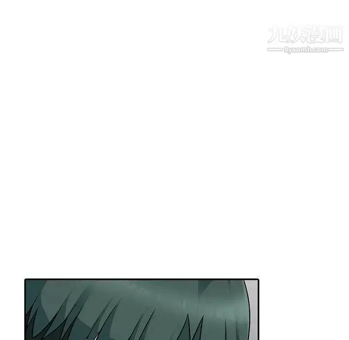 漫画《我的继母是寡妇》第4话第119张图