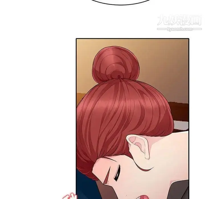 漫画《我的继母是寡妇》第4话第121张图