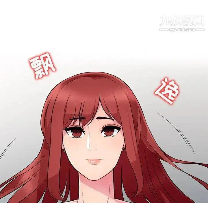 漫画《我的继母是寡妇》第4话第131张图