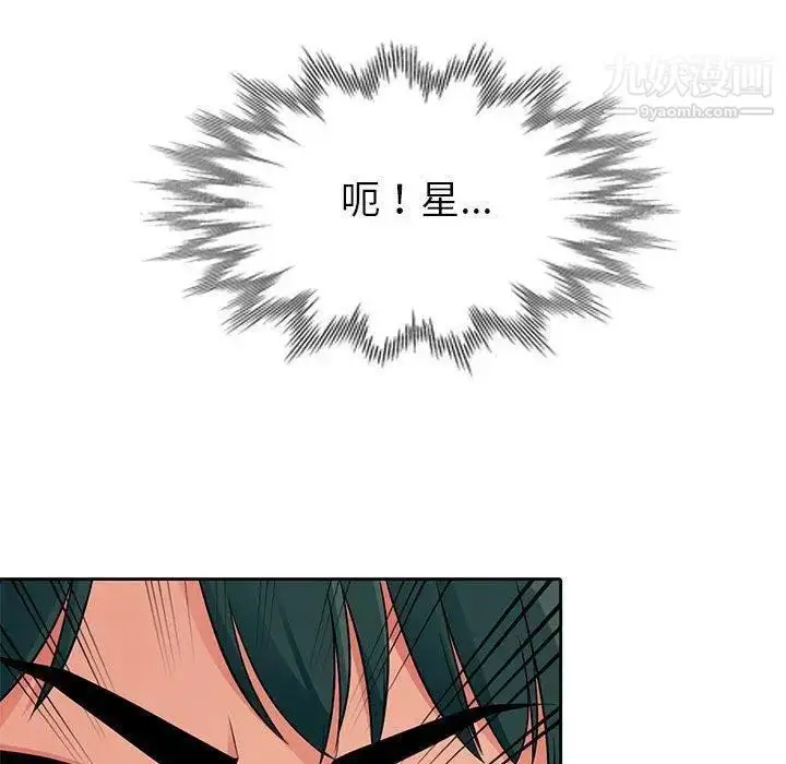 漫画《我的继母是寡妇》第4话第135张图