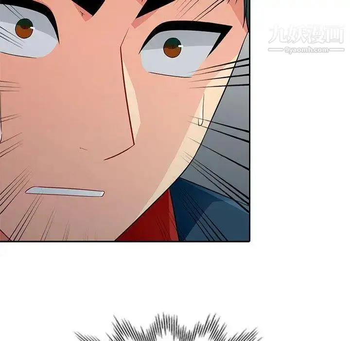 漫画《我的继母是寡妇》第4话第136张图