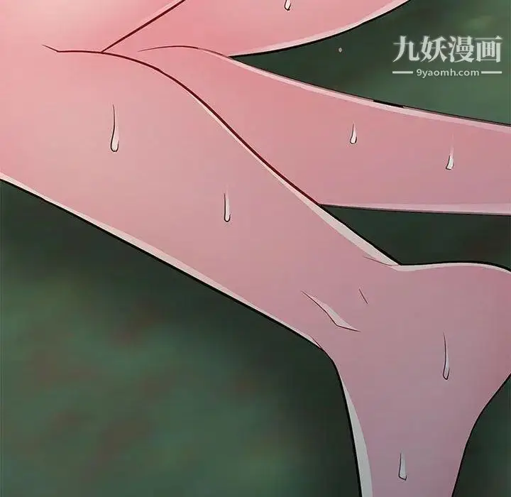 漫画《我的继母是寡妇》第4话第14张图