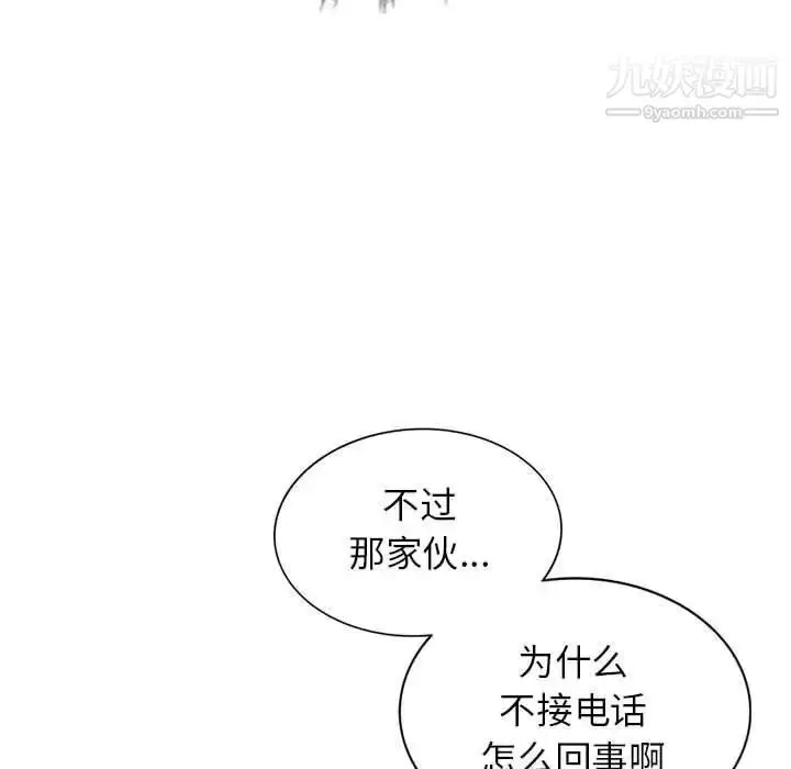 漫画《我的继母是寡妇》第4话第28张图