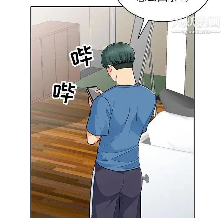 漫画《我的继母是寡妇》第4话第29张图