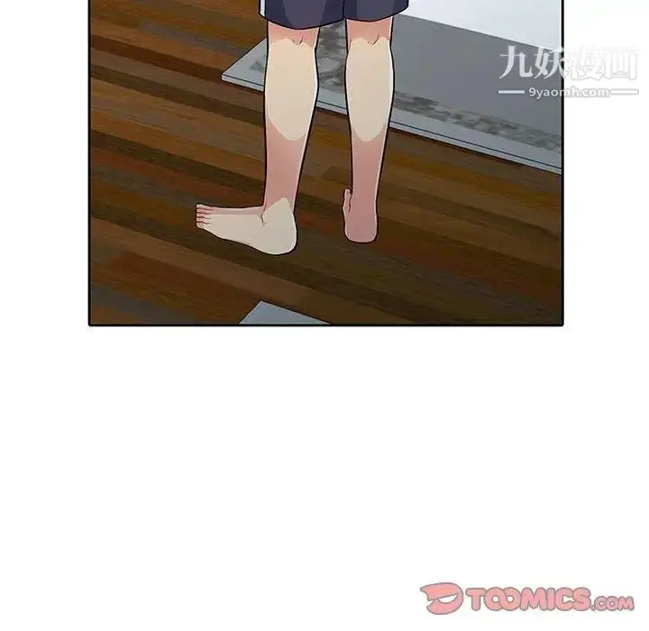 漫画《我的继母是寡妇》第4话第30张图