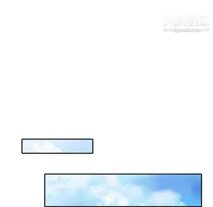 漫画《我的继母是寡妇》第4话第32张图
