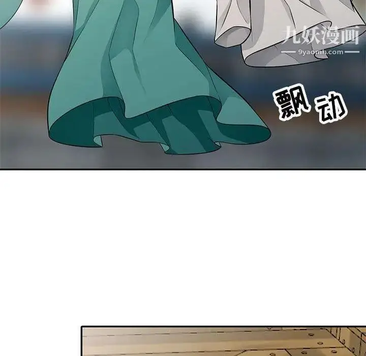 漫画《我的继母是寡妇》第4话第35张图