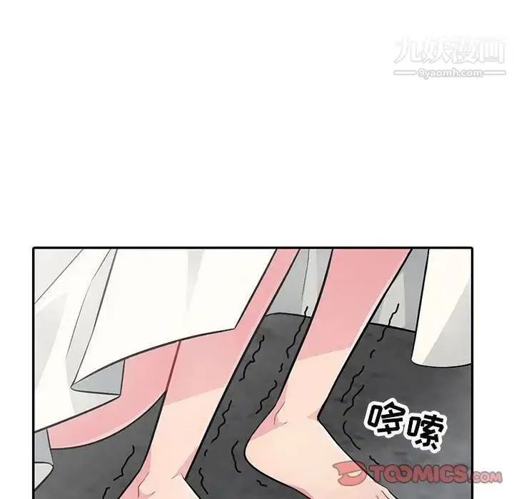 漫画《我的继母是寡妇》第4话第39张图