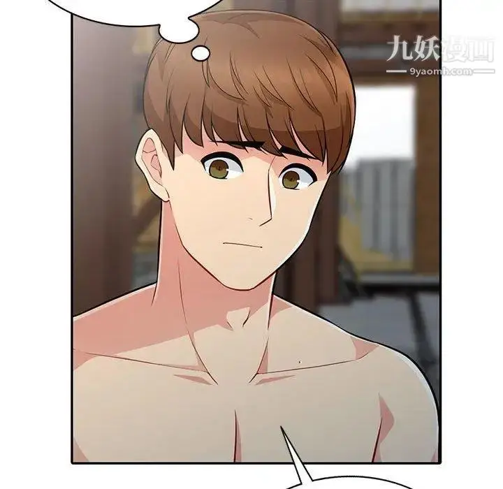 漫画《我的继母是寡妇》第4话第41张图