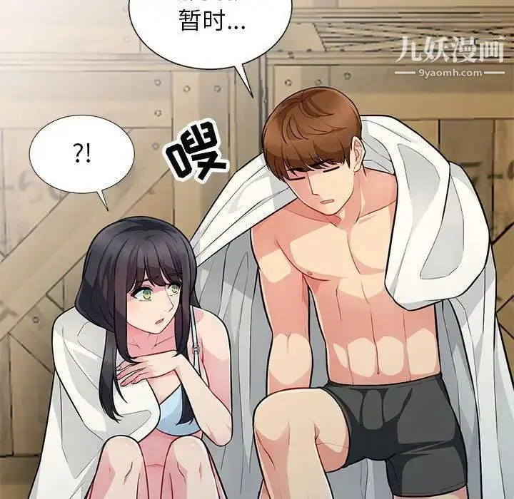 漫画《我的继母是寡妇》第4话第43张图