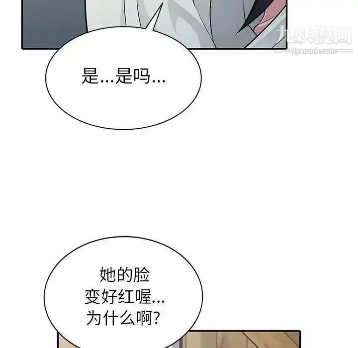 漫画《我的继母是寡妇》第4话第49张图