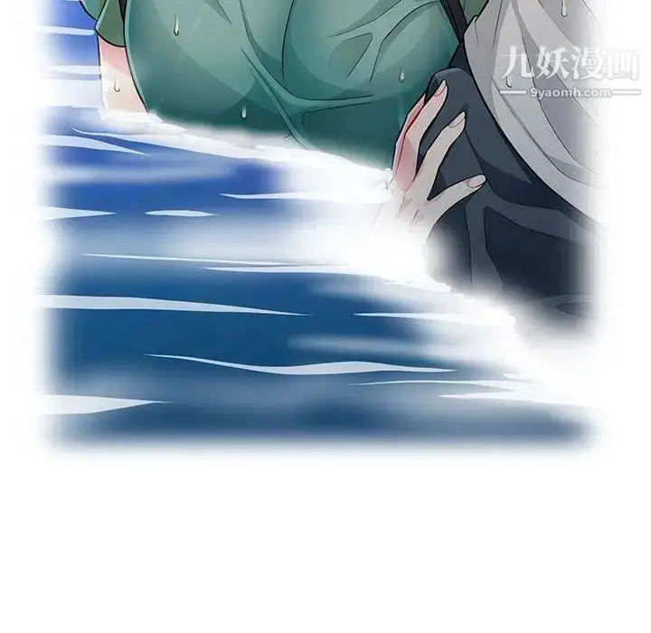 漫画《我的继母是寡妇》第4话第53张图