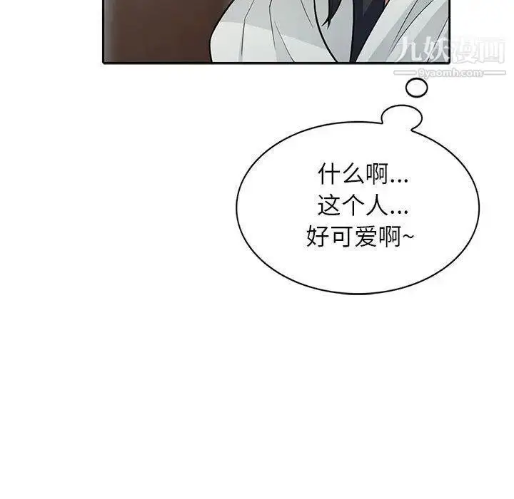 漫画《我的继母是寡妇》第4话第60张图