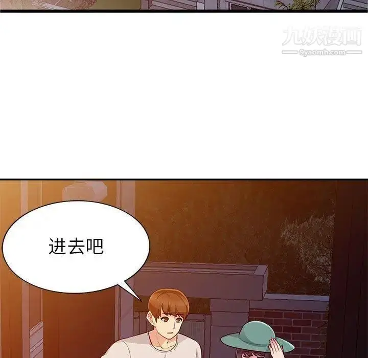 漫画《我的继母是寡妇》第4话第64张图