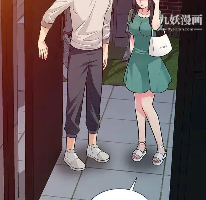 漫画《我的继母是寡妇》第4话第65张图