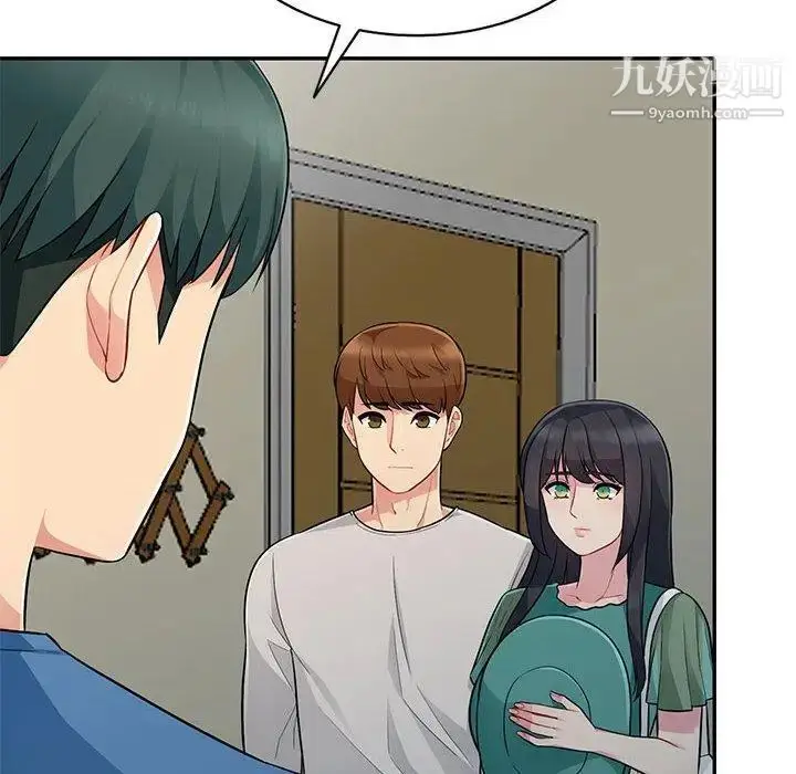 漫画《我的继母是寡妇》第4话第67张图