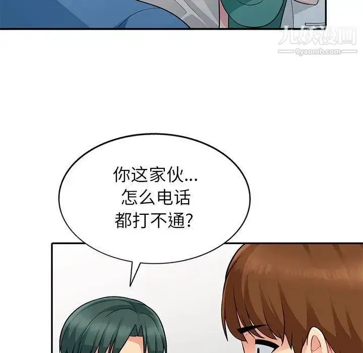 漫画《我的继母是寡妇》第4话第68张图
