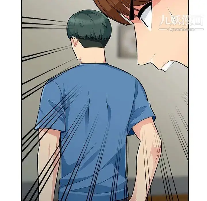 漫画《我的继母是寡妇》第4话第76张图