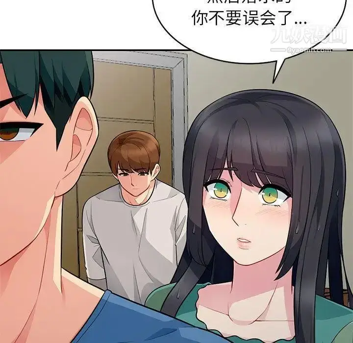 漫画《我的继母是寡妇》第4话第78张图