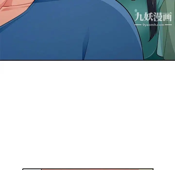 漫画《我的继母是寡妇》第4话第79张图