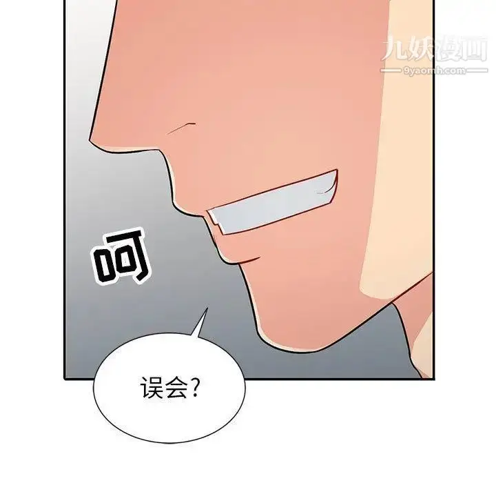 漫画《我的继母是寡妇》第4话第80张图